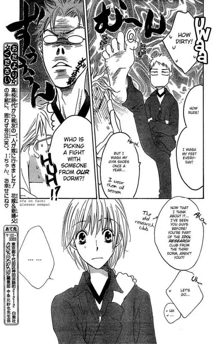 Hana Kimi Chapter 142 25